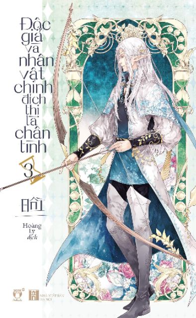 Sách - Độc giả và nhân vật chính đích thị là chân tình - combo tập 3, 4 và 5 | BigBuy360 - bigbuy360.vn