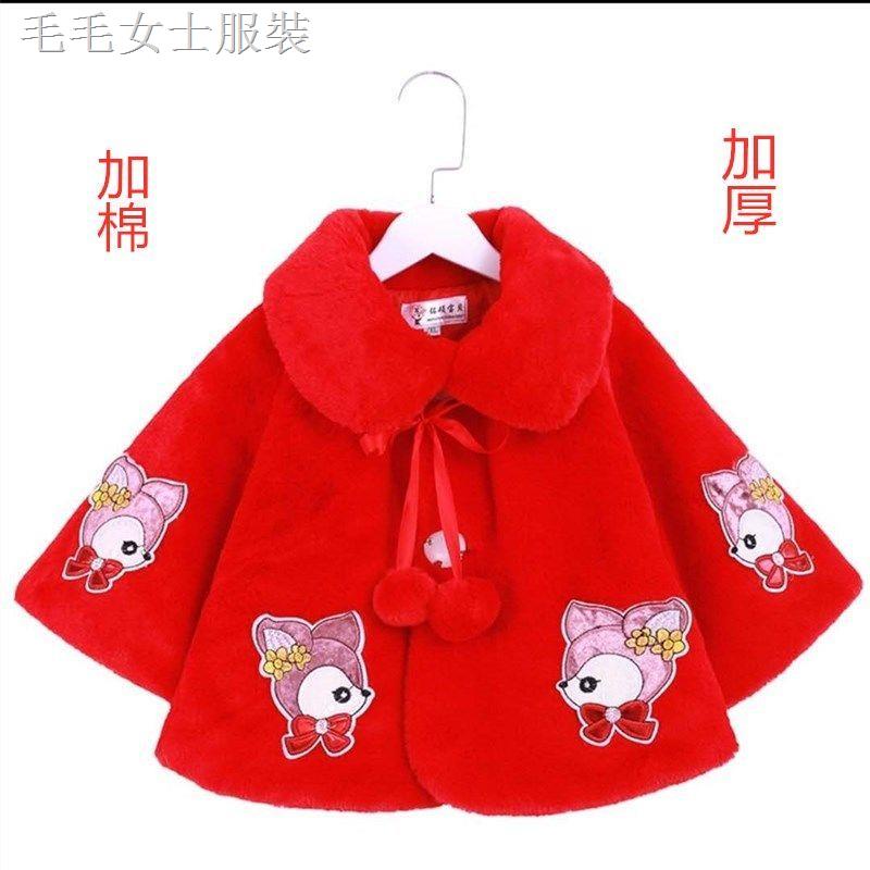 ۩Áo choàng lông giả thời trang mùa đông 2020 cho bé gái | BigBuy360 - bigbuy360.vn