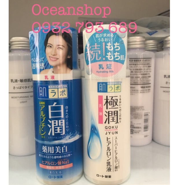 Sữa dưỡng Hada labo - Hadalabo Emulsion (Bill mua tại siêu thị Nhật ảnh bên cạnh) | BigBuy360 - bigbuy360.vn