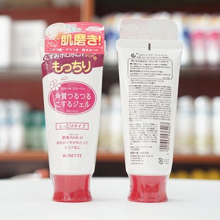 Tẩy Da Chết Rosette Peeling Gel – 120gr