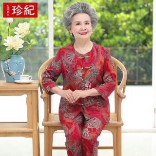 Bộ Đồ Thời Trang In Họa Tiết Thanh Lịch Cho Phụ Nữ Trung Niên