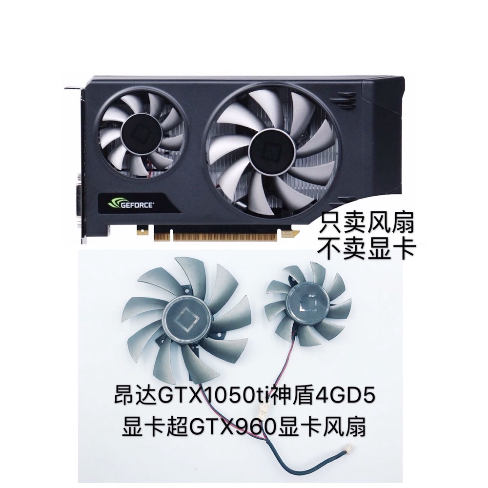 Bộ tản nhiệt Angda GTX1050ti Aegis 4GD5 Card đồ họa Super GTX960 Quạt kép im lặng