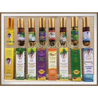 Dầu lăn thảo dược otop thai lan 8ml