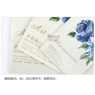 SỔ MÀU NƯỚC POTENTATE A3 thiếu(27x39cm)
