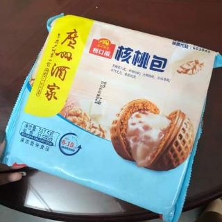 Bánh bao óc chó