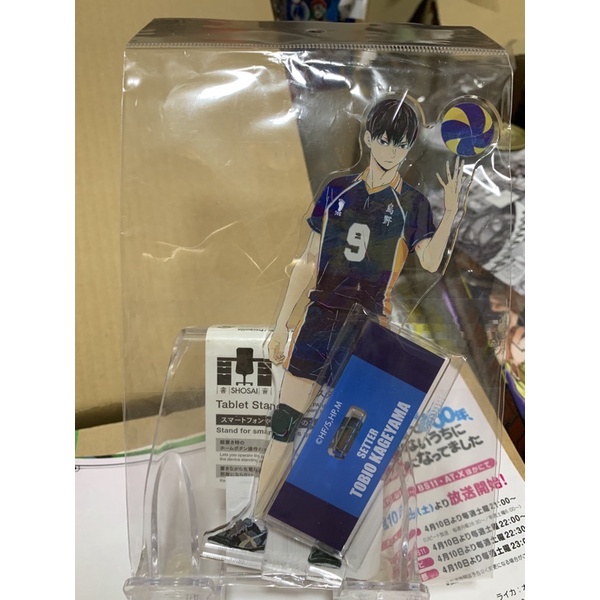 Mô hình nhân vật Haikyu