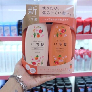 BỘ DẦU GỘI + XẢ ICHIKAMI KRACE NHẬT BẢN