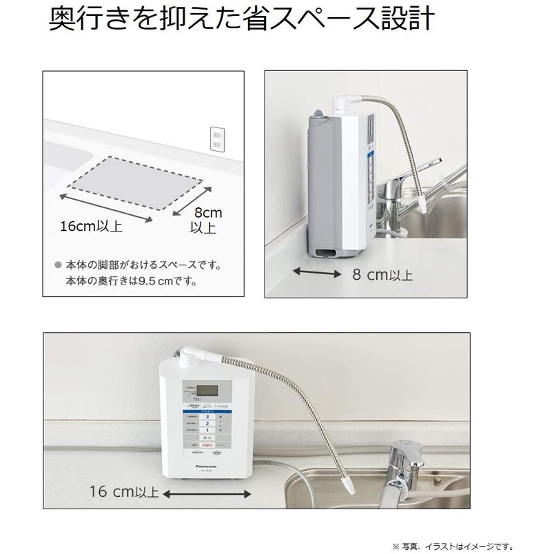 [Hàng nội địa nhật] Máy lọc nước ion kiềm Panasonic TK-AS30-W, màu trắng ngọc trai