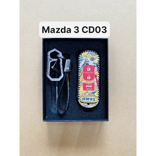 Ốp khoá da ô tô Mazda 3