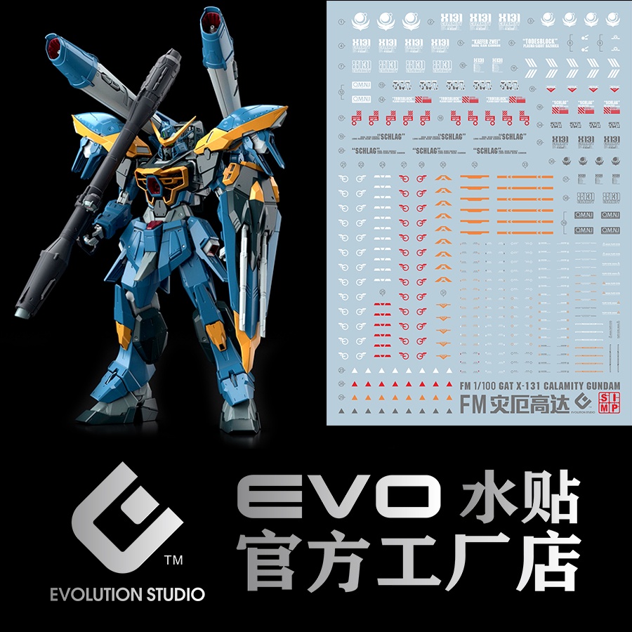 Decal nước dán mô hình Calamity Raider gundam các loại - water sticker