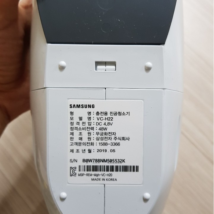 [ CHÍNH HÃNG ] Máy hút bụi mini Samsung Swan VC-H22