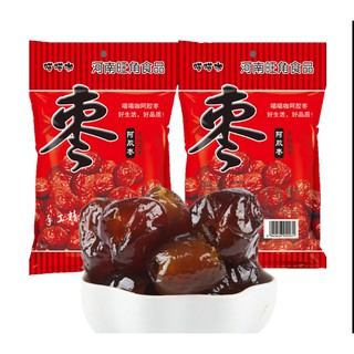 (SẴN) 500G MỨT TÁO ĐỎ TÁCH HẠT