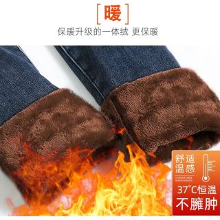 Quần bò nữ lót lông size 25-32