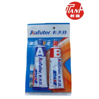 Keo Kafuter 2 thành phần AB