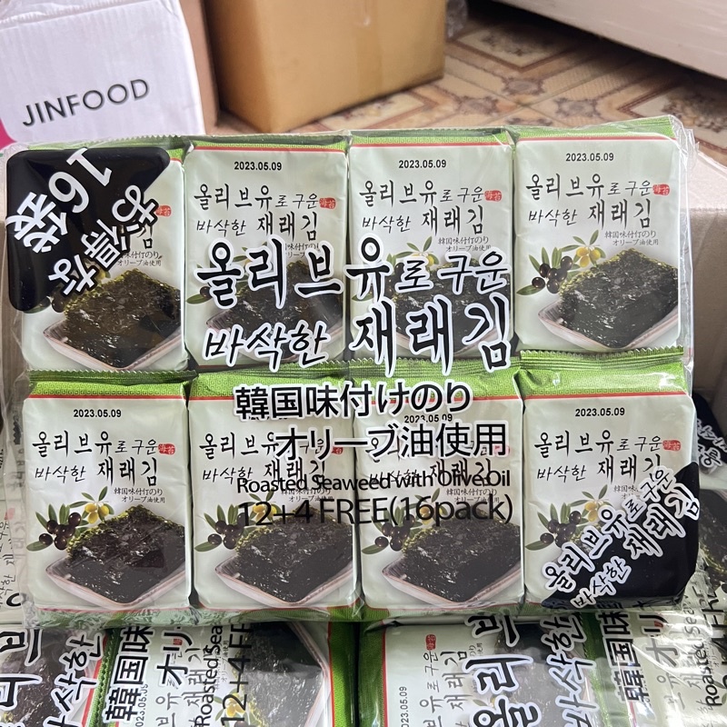 Rong biển / lá kim ăn liền Hàn Quốc lốc 16 gói date 17/05/2024