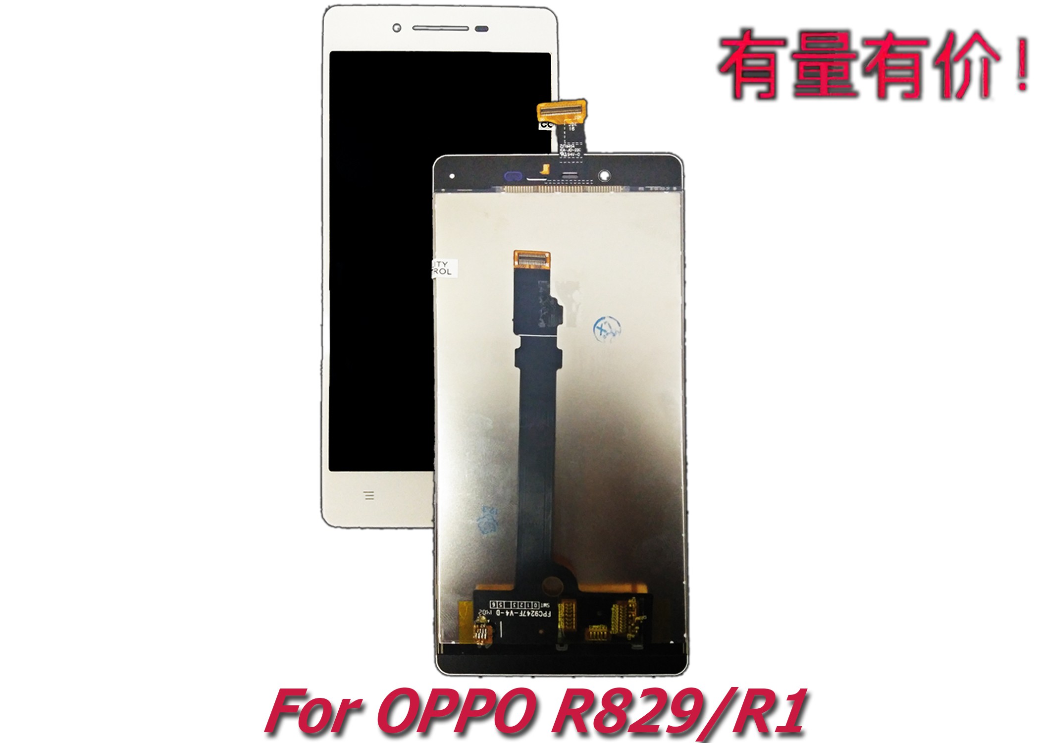 Màn Hình Cảm Ứng Lcd Chất Lượng Cao Thay Thế Cho Oppo R829 - R1