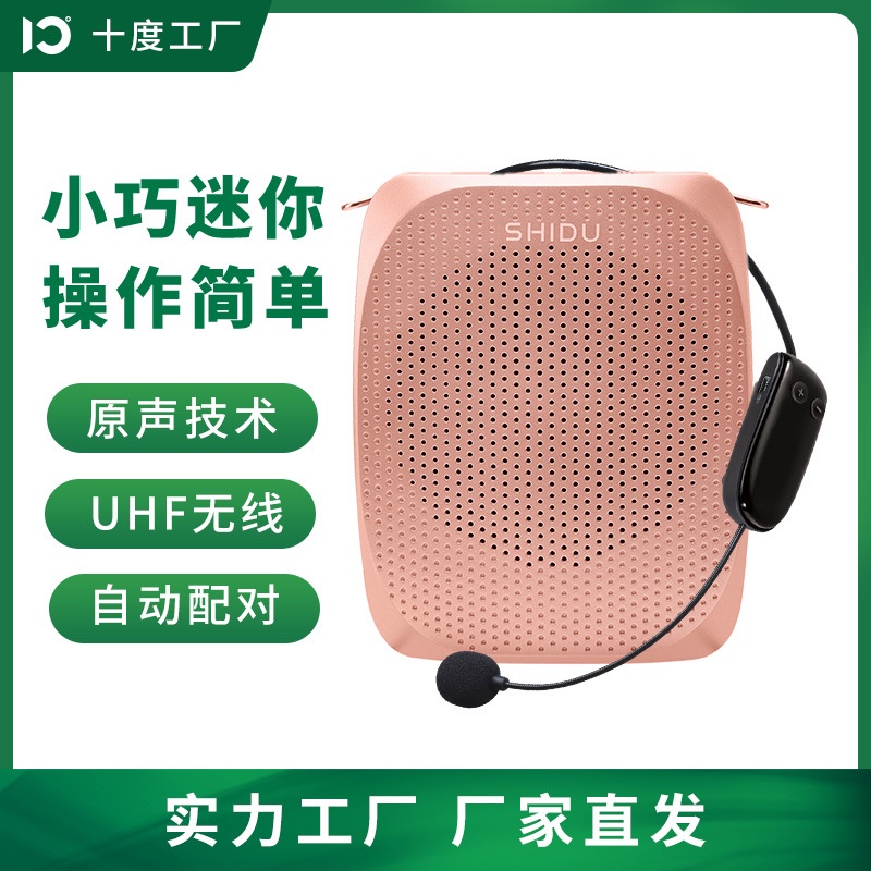 Máy Trợ Giảng SHIDU SD-S615 Không Dây Sóng UHF, Có Dây, Âm lượng lớn 10W, Bảo hành 12 Tháng