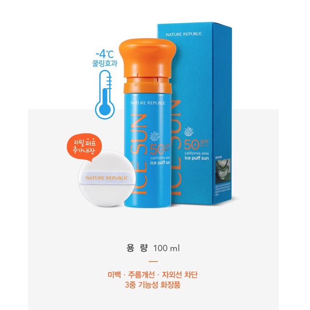 Kem chống nắng Nature Republic Provence Calendula Ice puff sun SPF 50+ PA+++