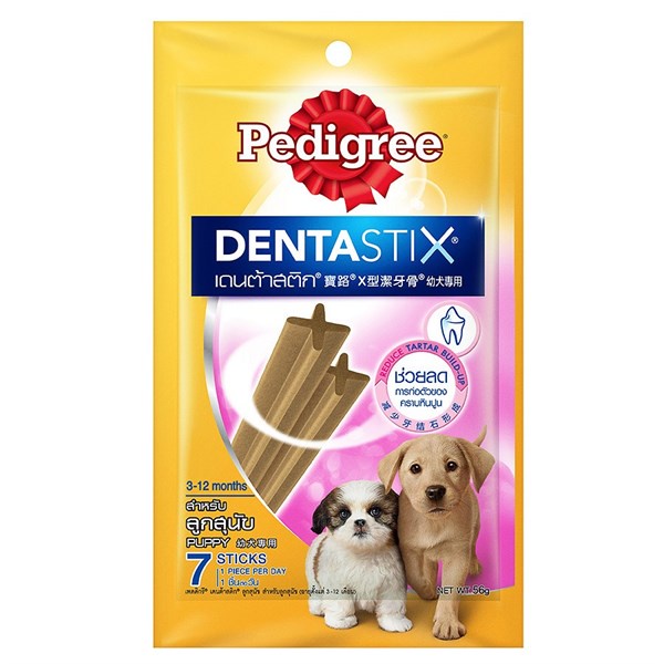 Bánh xương cho chó con Pedigree Dentastix 56g