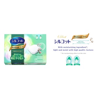 Bông Tẩy Trang Silcot Soft Touch Moisture 66 Cái
