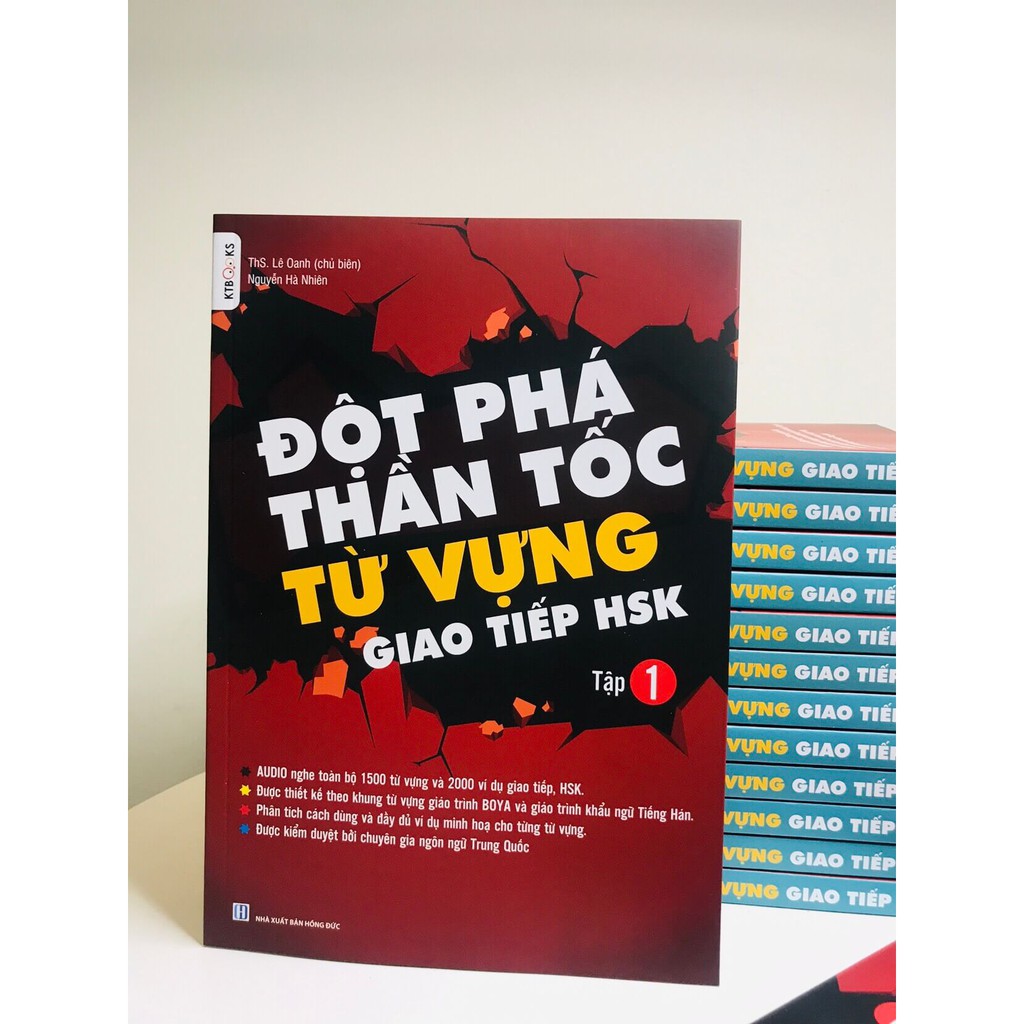 Sách - Combo: Đột Phá Thần Tốc Từ Vựng Giao Tiếp HSK + Hội Thoại Giao Tiếp Tiếng Trung Ngành Du Lịch Khách Sạn + DVD quà