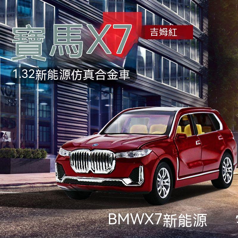 Mô Hình Xe Hơi Địa Hình BMW X7 SUV Bằng Hợp Kim Tỉ Lệ 1: 32