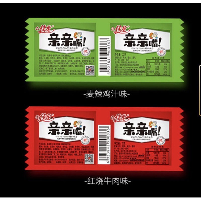 TĂM CAY VUÔNG KISS BURN [Ăn là Mê- Set 2 Miếng] | BigBuy360 - bigbuy360.vn