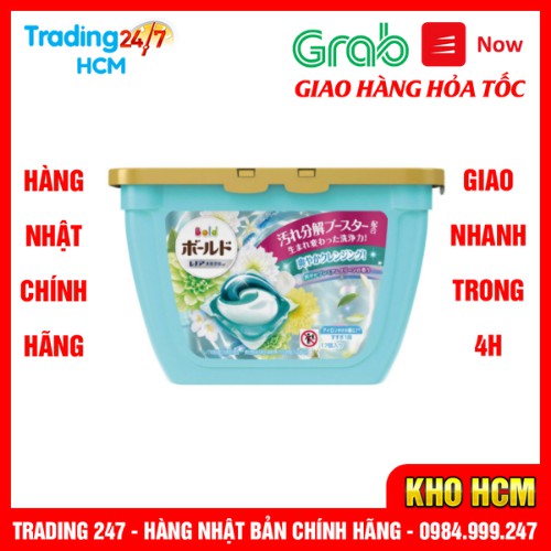 [Hỏa tốc HCM] Hộp 17 viên giặt gelball màu xanh NỘI ĐỊA NHẬT BẢN