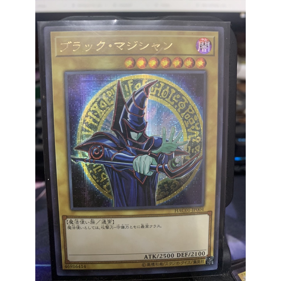 Thẻ bài Yugioh  Dark magician  - Ultimate Rare - -JP00hc014 - Tặng bọc bài