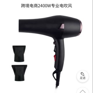 Máy sấy tóc ac 2400w