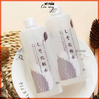 perilla natural skin lotion