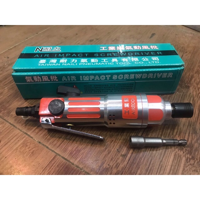 ( SÚNG) MÁY BẮT VÍT HƠI  6H LIONKING