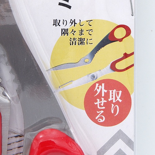 Daiso Japan Kéo nhà bếp chuyên dùng cắt hải sản