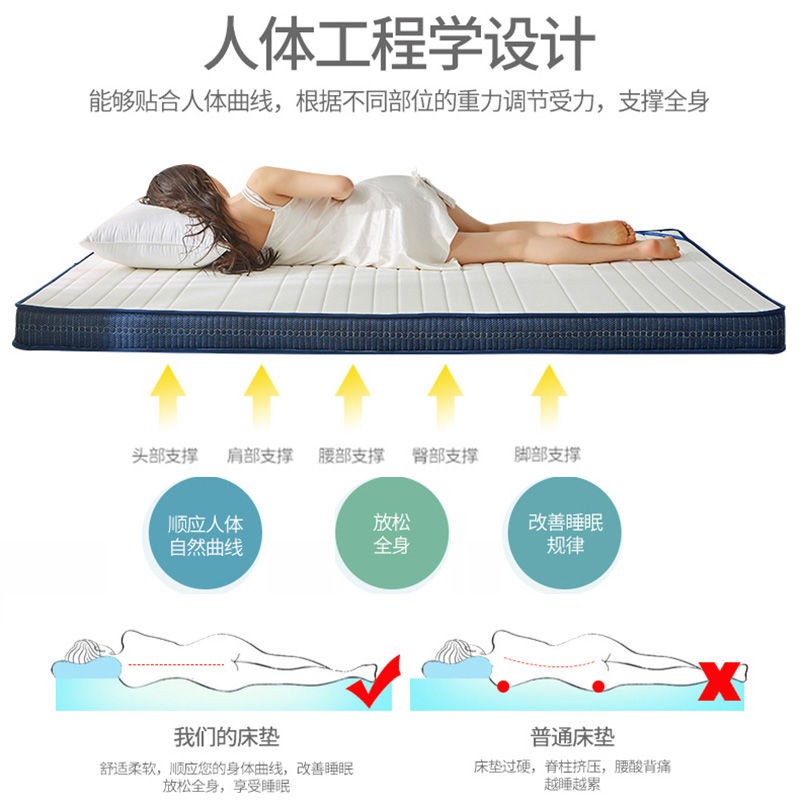 Bán trước✽Nệm cao su dày hơn 1,5 mét giường đơn ngủ tập thể tatami 1,8 đôi đặt làm riêng