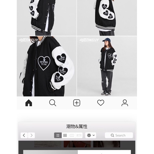 Áo khoác nelly nỉ chất dày dặn sale (có sẵn) trái tim heybig typa