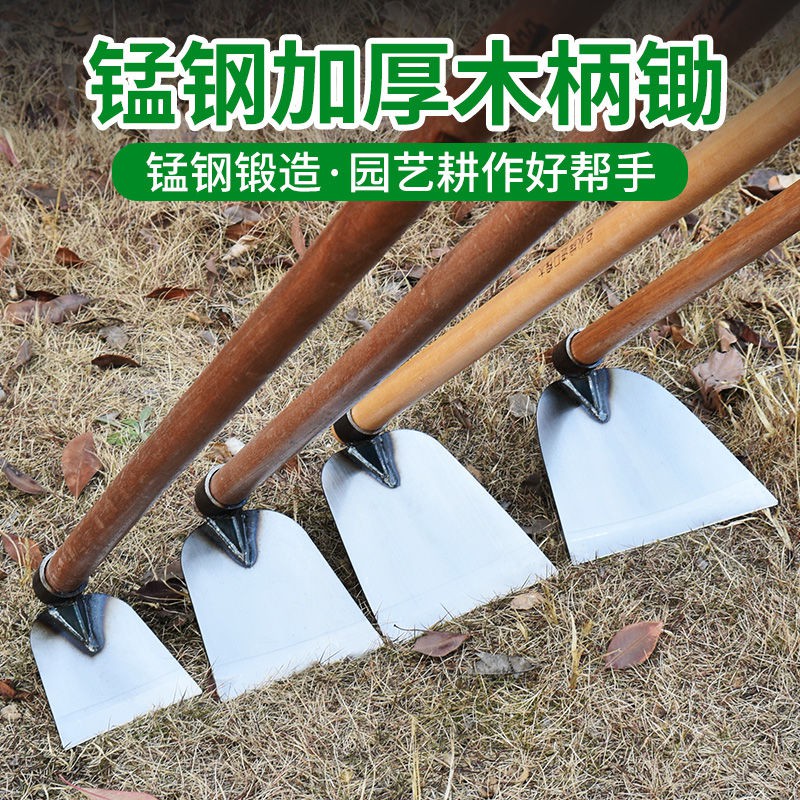 cuốc nông cụ bằng thép đa chức năng, trồng rau nghiệp, làm cỏ, đào, rèn, đất hoang ngoài trời, đào hộ gia đình,