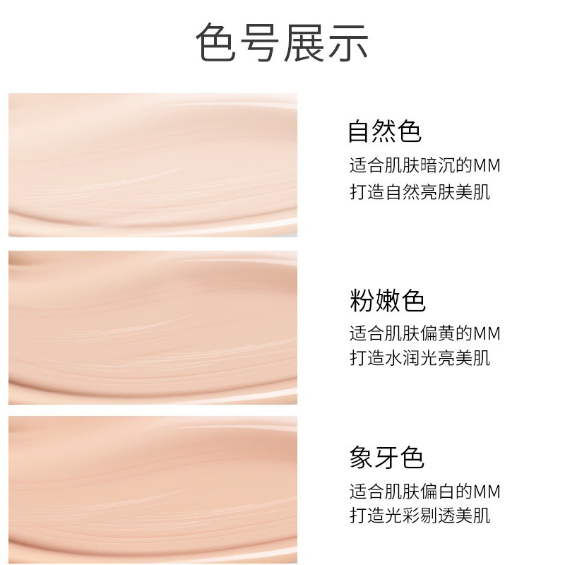 👉➕💯 Kem BB M'Aycreate dưỡng ẩm cảm biến nhẹ nhàng lâu trôi | BigBuy360 - bigbuy360.vn