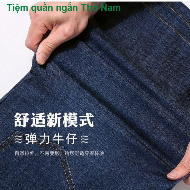 Đèn LED cho cuộc sống gia đìnhHigh waist jeans men s shorts in summer thin, straight 7 minutes of pants loose big yar