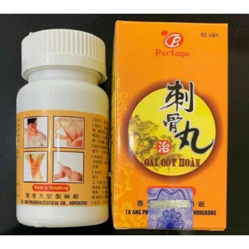 Gai Cốt Hoàn HongKong
