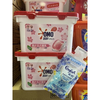 Viên giặt OMO- 50 viên hương hoa lưu hương tươi mát dễ chịu (Chính hãng)