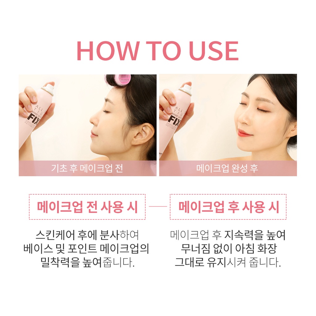 SO NATURAL All Day Tight Makeup Setting Fixer 120ml | BigBuy360 - bigbuy360.vn