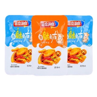 (Có sẵn) 20 gói mực cay