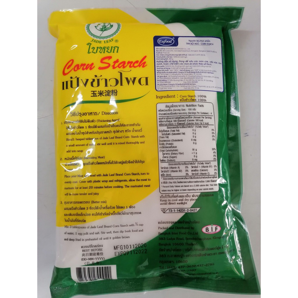 [400g] Tinh bột ngô (nguyên liệu thực phẩm) [Thailand] JADE LEAF Corn Starch (halal) (euf-hk)