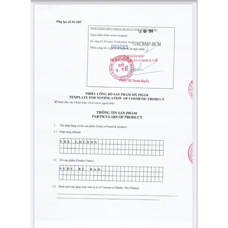 Nước Cân Bằng Da Bí Đao Giảm Dầu Và Mụn Cocoon 140ml | BigBuy360 - bigbuy360.vn