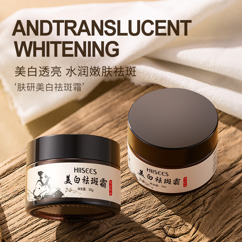 (hàng Mới Về) Kem Dưỡng Trắng Da Han And Nude 30g | BigBuy360 - bigbuy360.vn