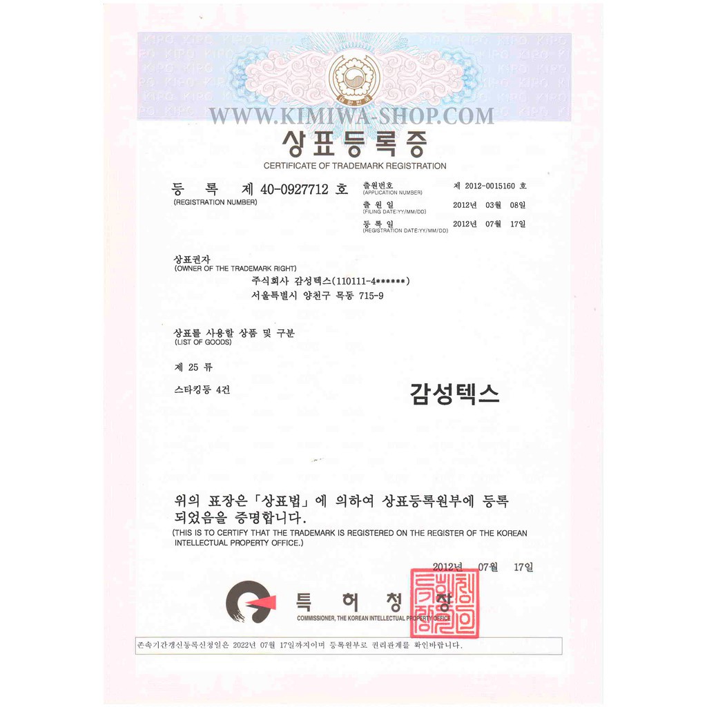 Ống tay chống nắng chính hãng AquaX Hàn Quốc - Màu Da/Skin