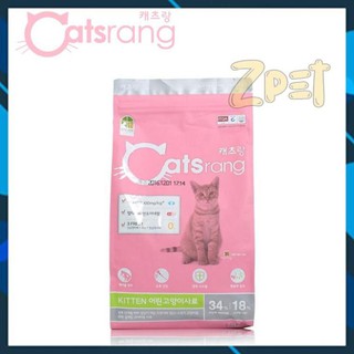 Thức ăn cho mèo con Hàn quốc Catsrang Kitten 1,5kg