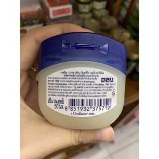 Sáp nẻ Vaseline