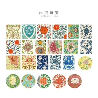 Bộ Sticker / Hình dán Hoa Cổ Điển (45 Hình)
