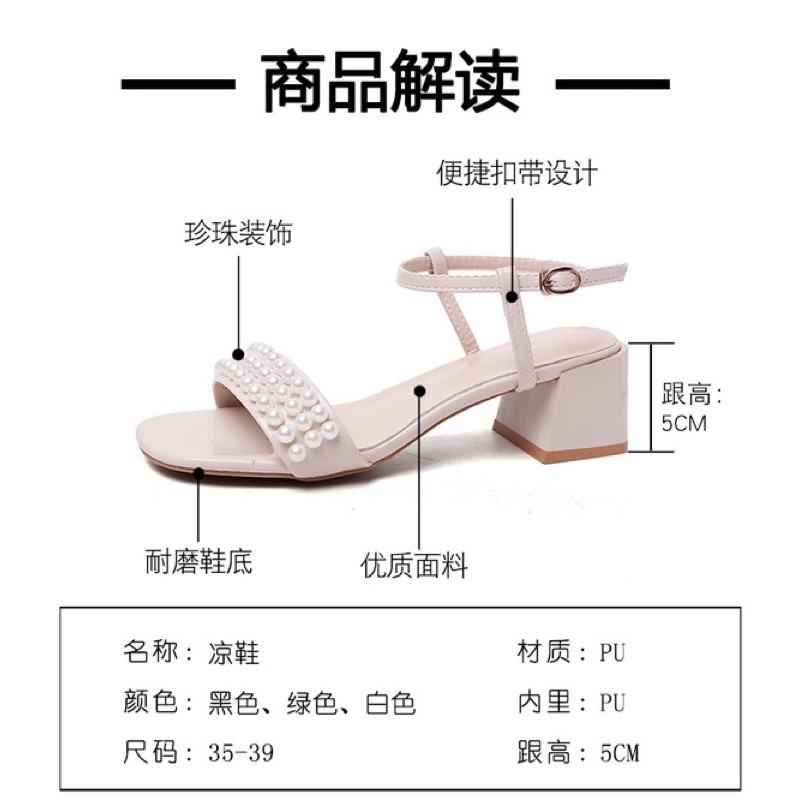 Sandal gót vuông ulzzang đính ngọc cao 5cm